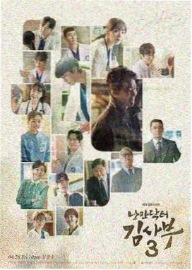 猎杀电视剧第27-29集在线观看
