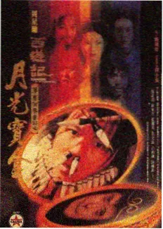 共看笔记钟声对位
